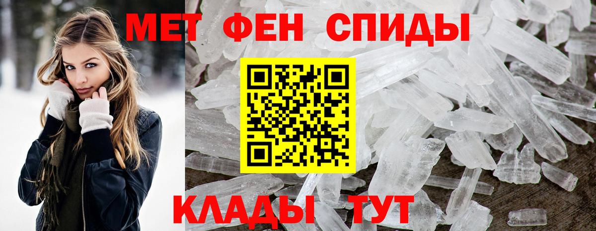 АМФЕТАМИН VHQ Тавда