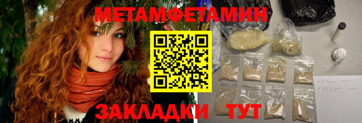 Тавда  АМФЕТАМИН 97%  АМФЕТАМИН  Вход с VPN 