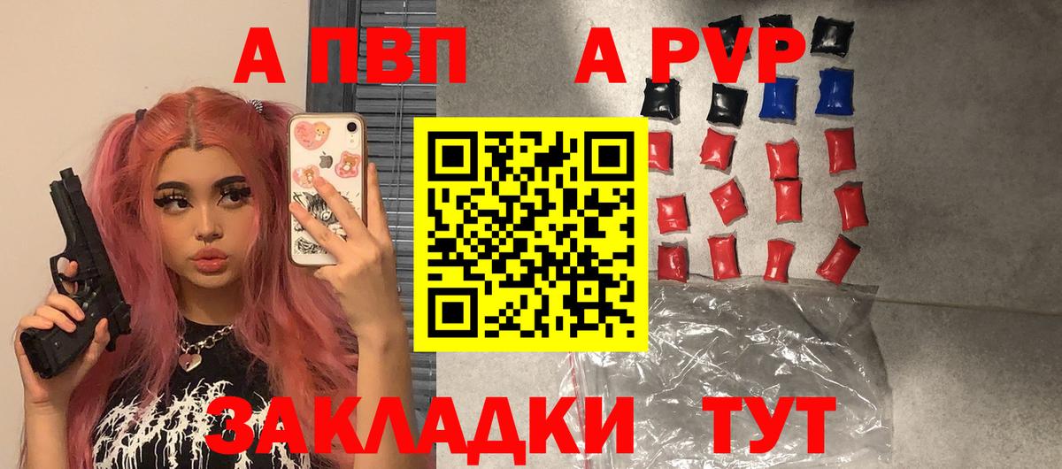 Alfa_PVP мука  Alfa_PVP СК КРИС  А ПВП  Вход с VPN  Тавда 