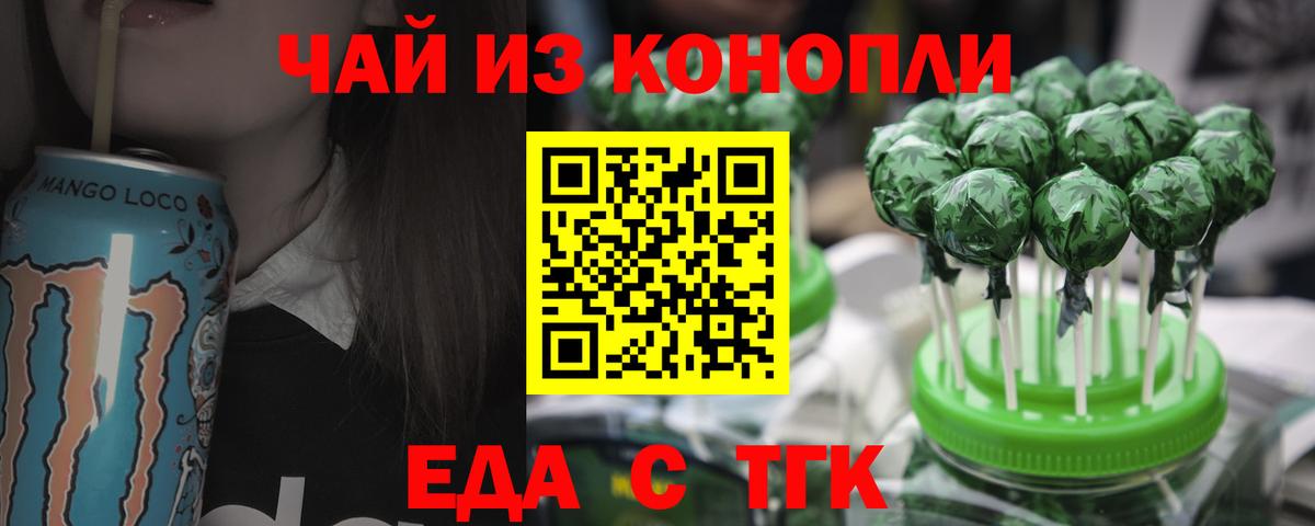 Тавда  Canna-Cookies конопля  Вход с VPN 