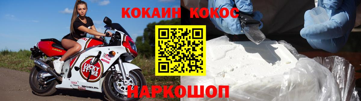 КОКАИН Колумбийский Тавда