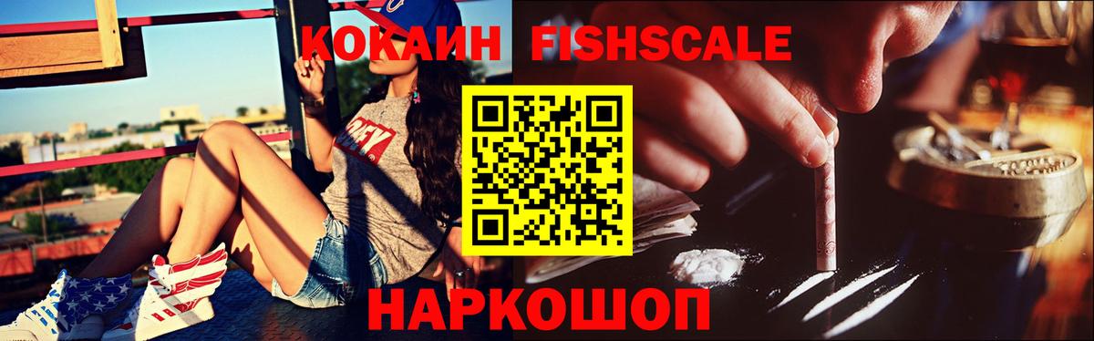 Кокаин VHQ  COCAIN Columbia  Тавда  Вход с VPN 