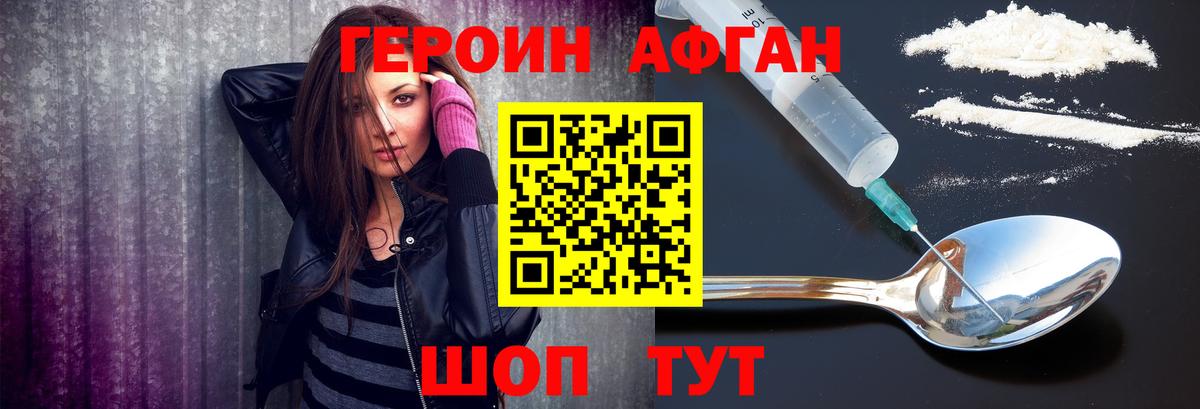 ГЕРОИН гречка Тавда