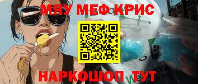 jwh Краснокаменск