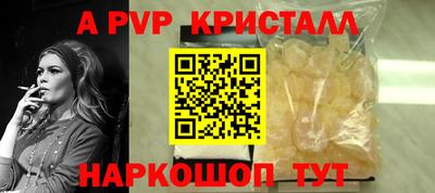 jwh Краснокаменск