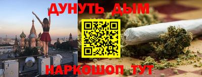 jwh Краснокаменск