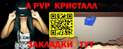 jwh Краснокаменск