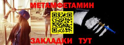 гидропоника Краснознаменск
