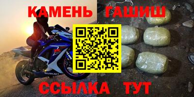 jwh Краснокаменск