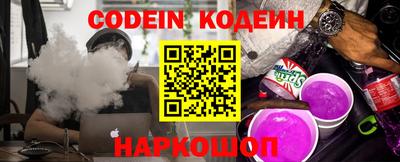 jwh Краснокаменск