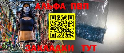 jwh Краснокаменск