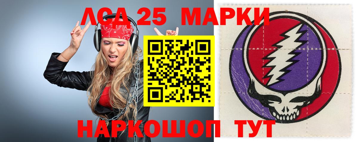 Тавда  LSD-25 экстази ecstasy  ЛСД экстази кислота  Вход с VPN 