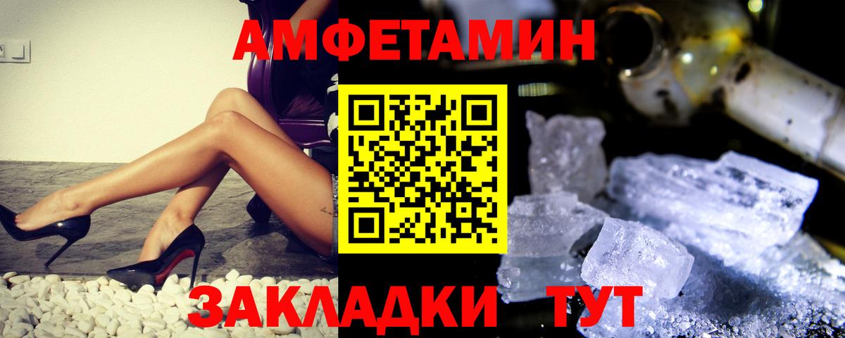 Метамфетамин мет  Вход с VPN  Метамфетамин мет  Тавда 