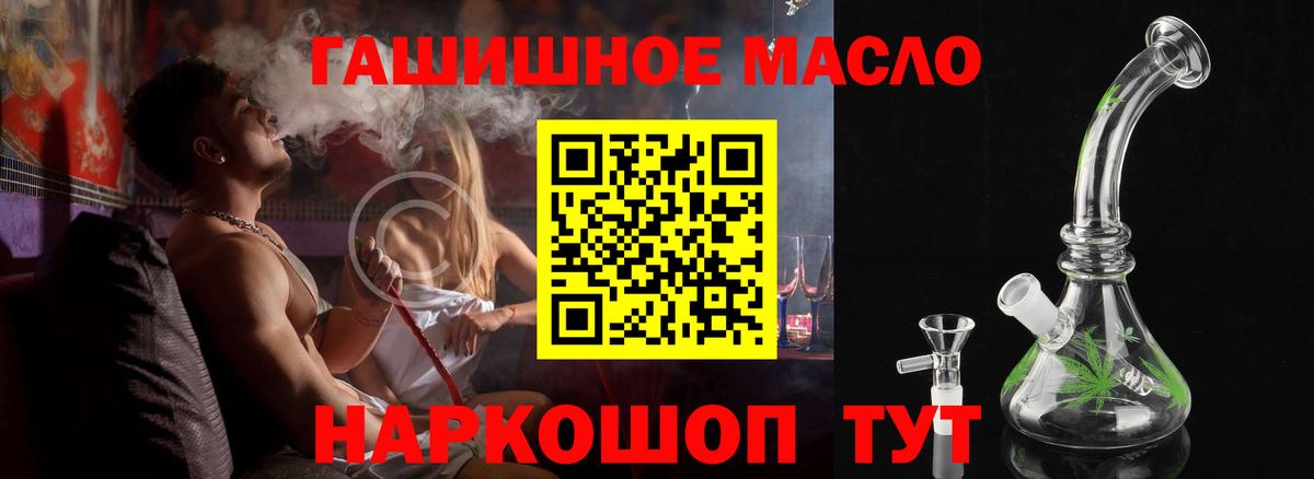 Тавда  Дистиллят ТГК жижа  где купить наркотик  Вход с VPN  Дистиллят ТГК Wax 