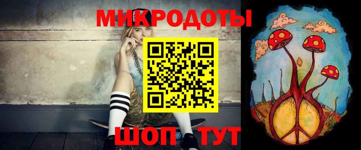 Тавда  Галлюциногенные грибы мицелий  Вход с VPN  Псилоцибиновые грибы Psilocybe 