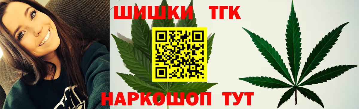 Тавда  Конопля SATIVA & INDICA  Каннабис планчик  Конопля AK-47  Вход с VPN  Бошки марихуана SATIVA & INDICA 